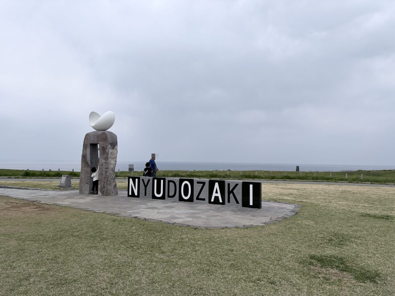 男鹿半島・入道崎