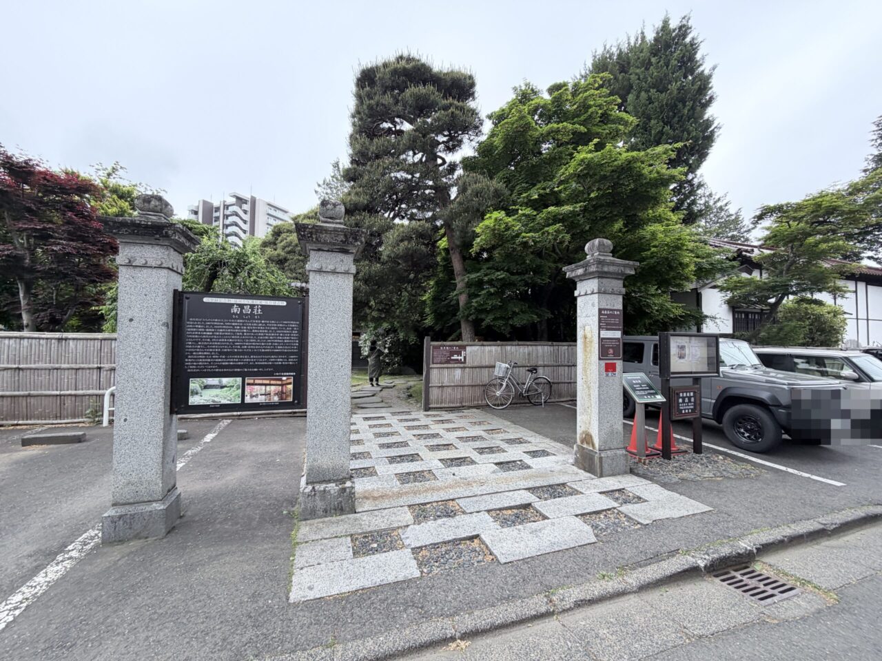 南昌荘の入口
