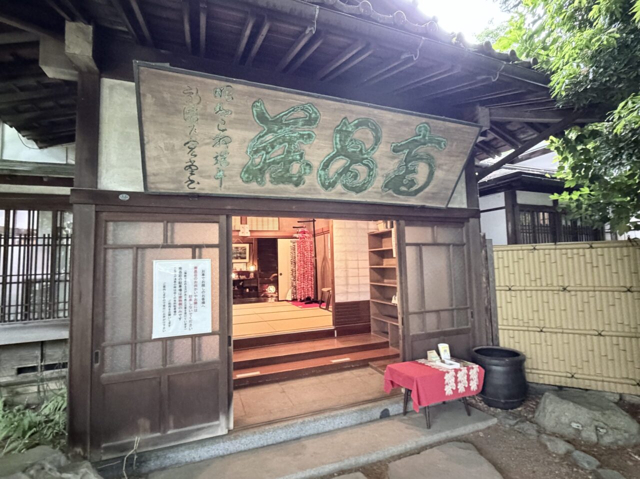 南昌荘の玄関口