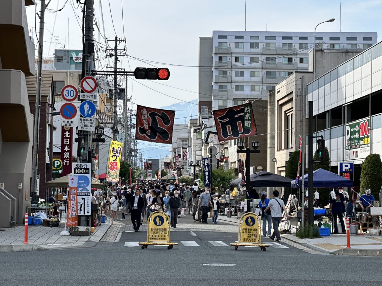材木町の「よ市」