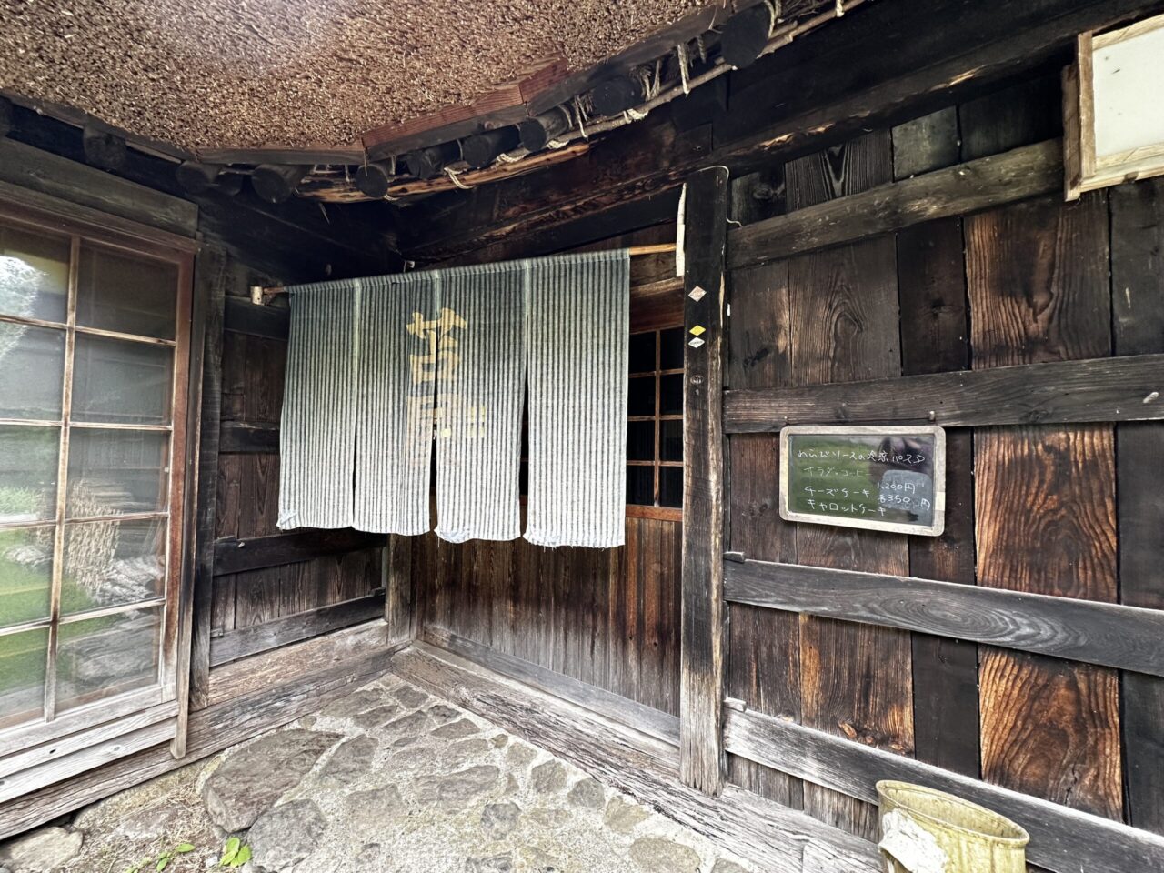 苫屋の入口